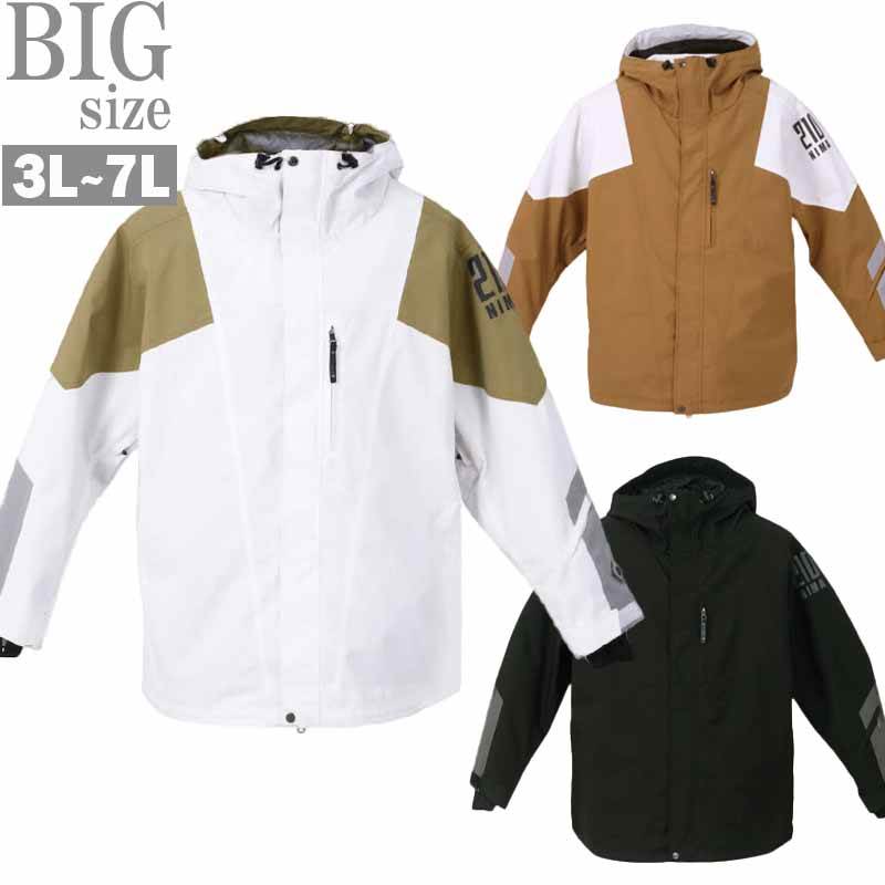 スノーボードウェア 大きいサイズ メンズ スノボーウェア NIMA 機能性
