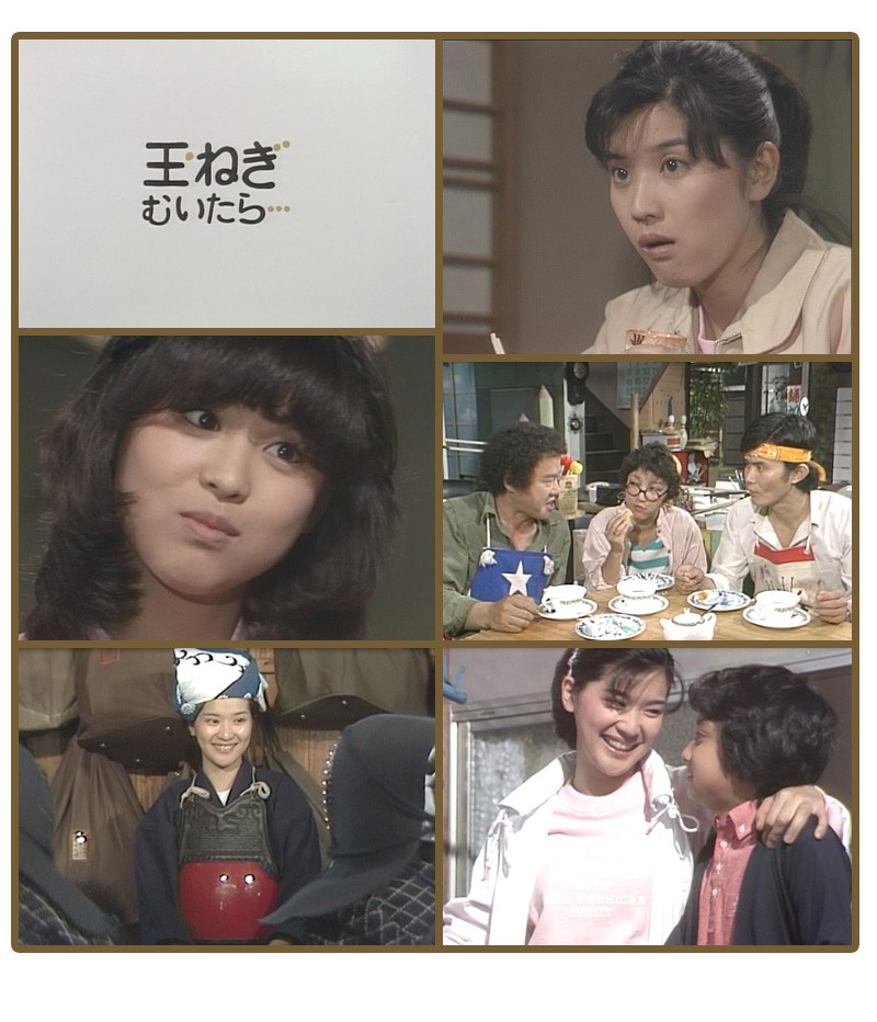 玉ねぎむいたら… コレクターズDVD Part1 ＜デジタルリマスター版