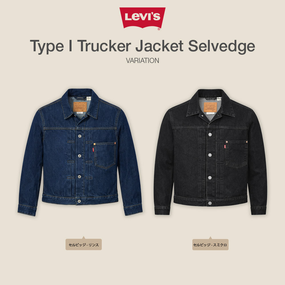 Levis PReMIUM リーバイス Levi`s levis Gジャン ジージャン 1st