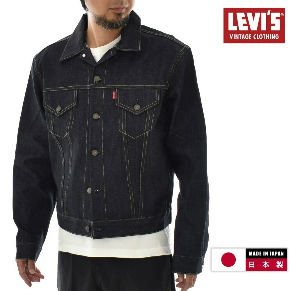 Levi's VINTAGE CLOTHING 日本製 リーバイス ビンテージ クロージング