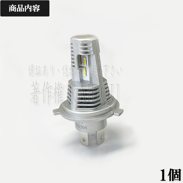 YAMAHA（ヤマハ） アクシスZ SED7J ヘッドライト LED HS1 H4 兼用 Hi