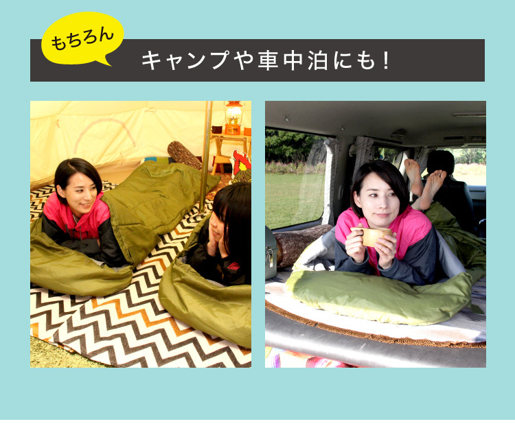 SONAENO クッション型多機能寝袋 寝袋 シュラフ クッション 収納 防災