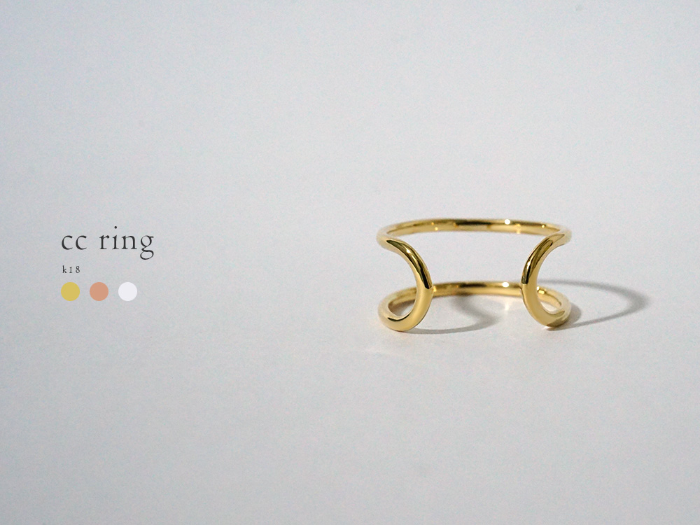 K18 CC リング レディース 地金 指輪 2way 2連 リバーシブル