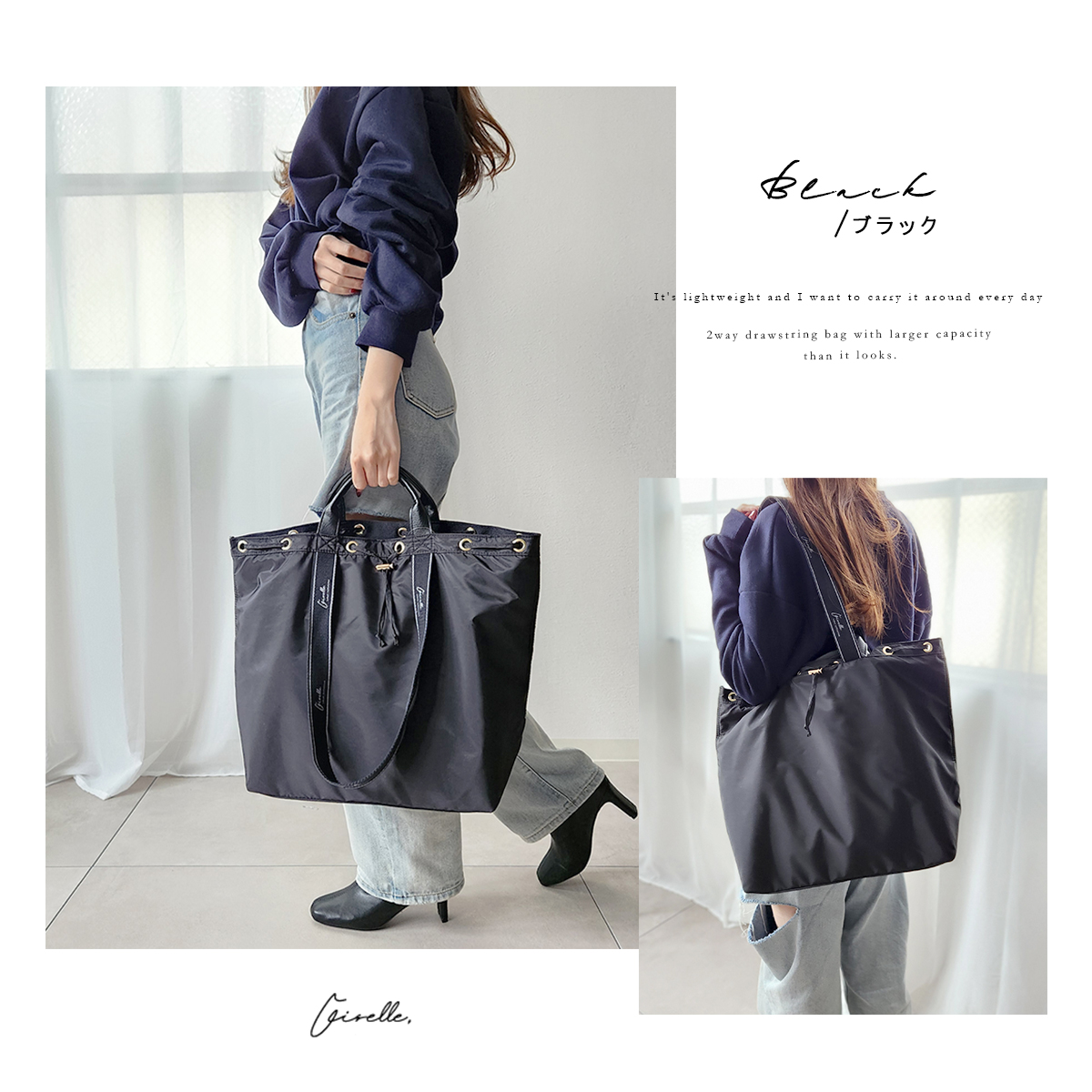 GISELLE トートバッグ レディース a4 撥水 ナイロン 軽い 大容量