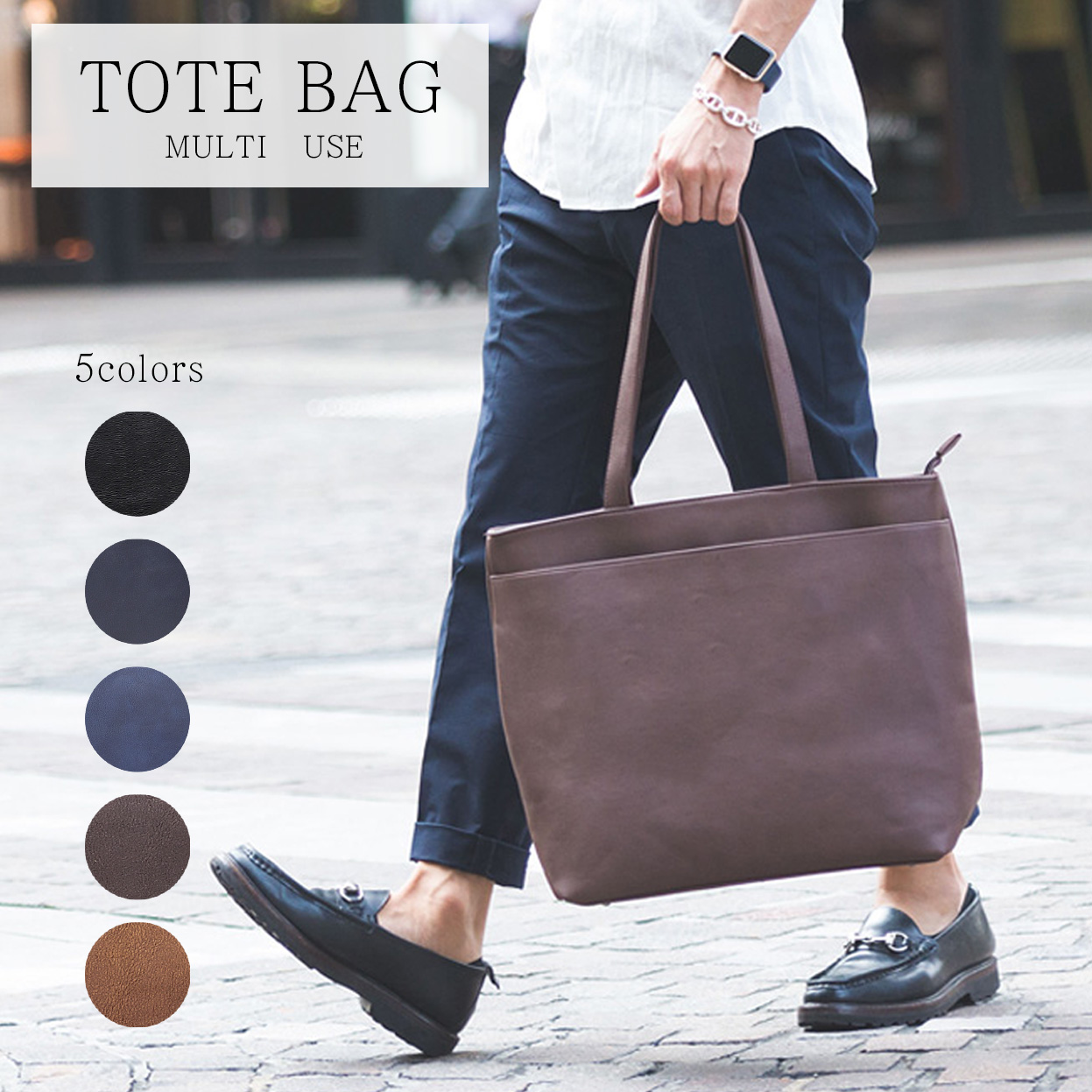 RATOM (メーカー希望小売価格8,580円→4,680円) トートバッグ メンズ