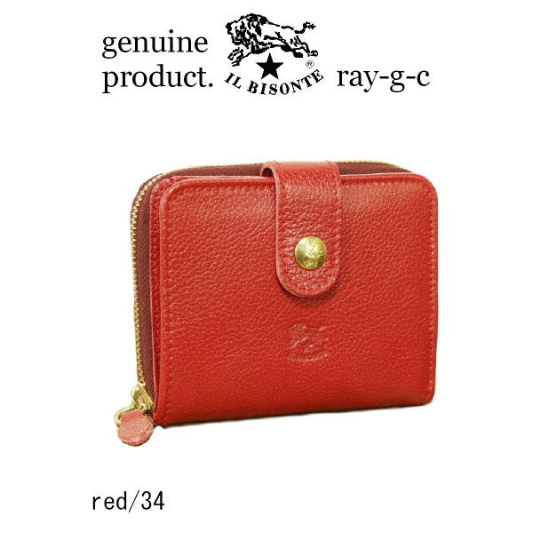 IL BISONTE（イルビゾンテ） 財布 二つ折りウォレット 二つ折り財布
