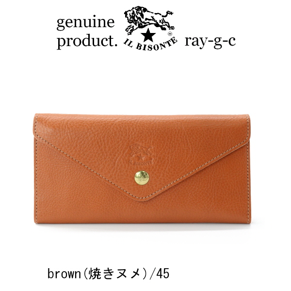 IL BISONTE（イルビゾンテ） 財布 フラップ 三つ折り ロングウォレット