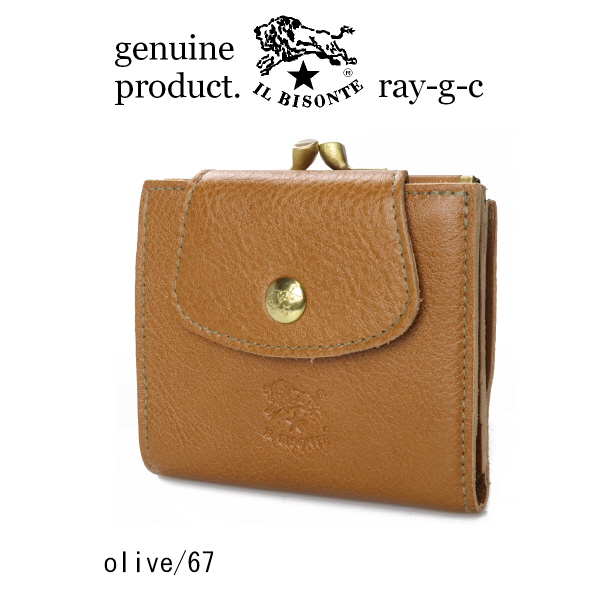 IL BISONTE（イルビゾンテ） 財布 IL BISONTE 2つ折りがま口 フラップ