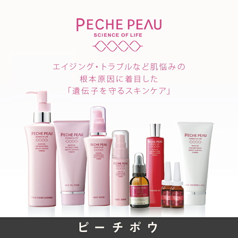 ADJUVANT（アジュバン） トークトゥトーン ナノバブル ローション