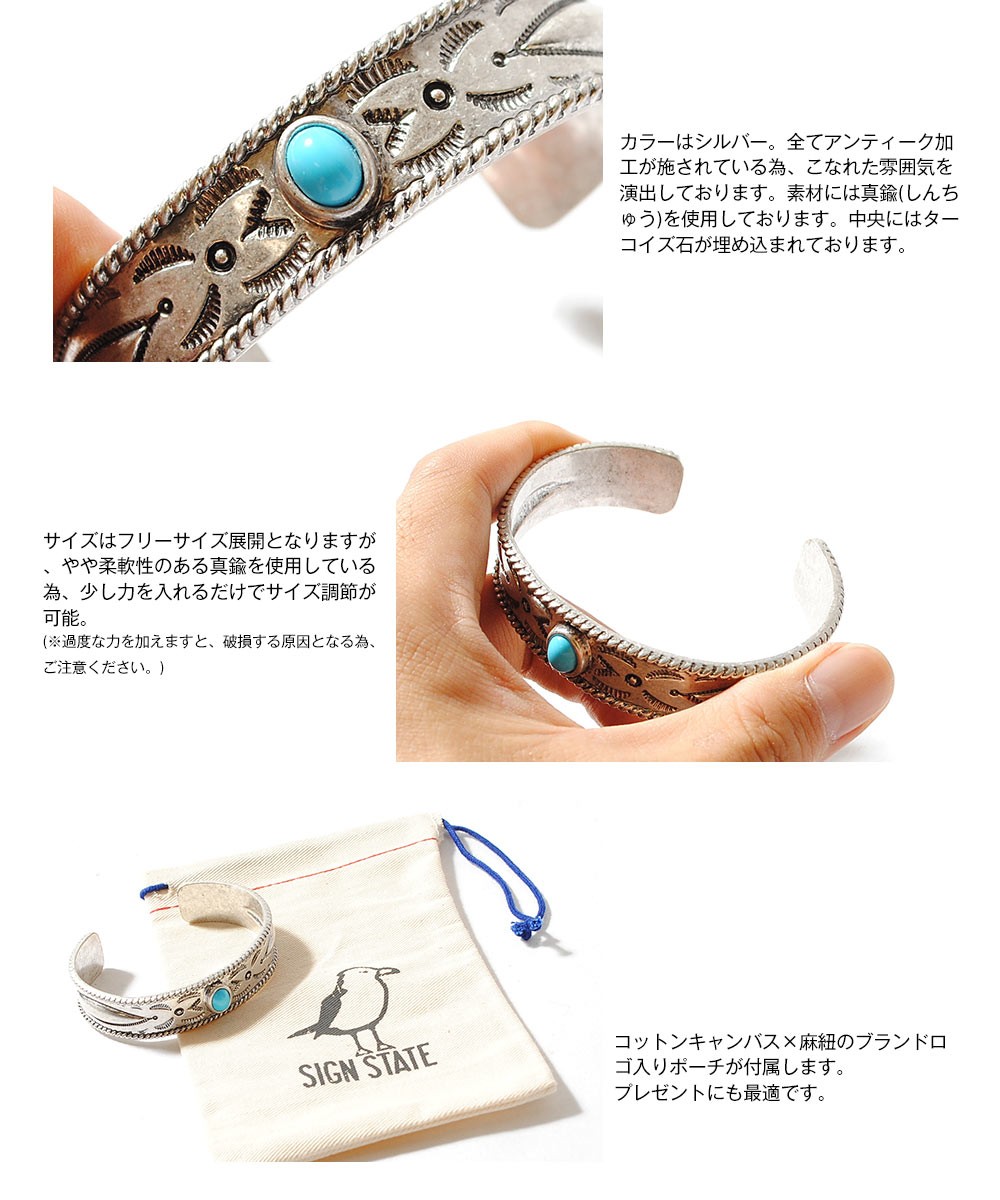 ネイティブターコイズバングル ブラス インディアンジュエリー 真鍮