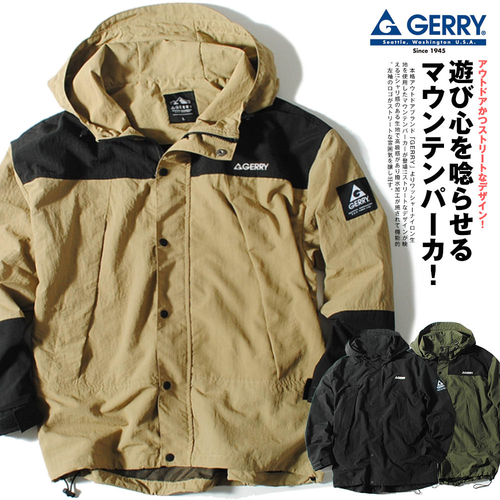 GERRY（ジェリー） クラシックマウンテンパーカー ナイロンパーカー