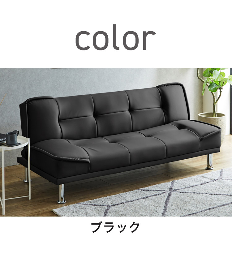 リクライニングソファベッド PVCレザー 幅180 鉄脚 合皮 シンプル
