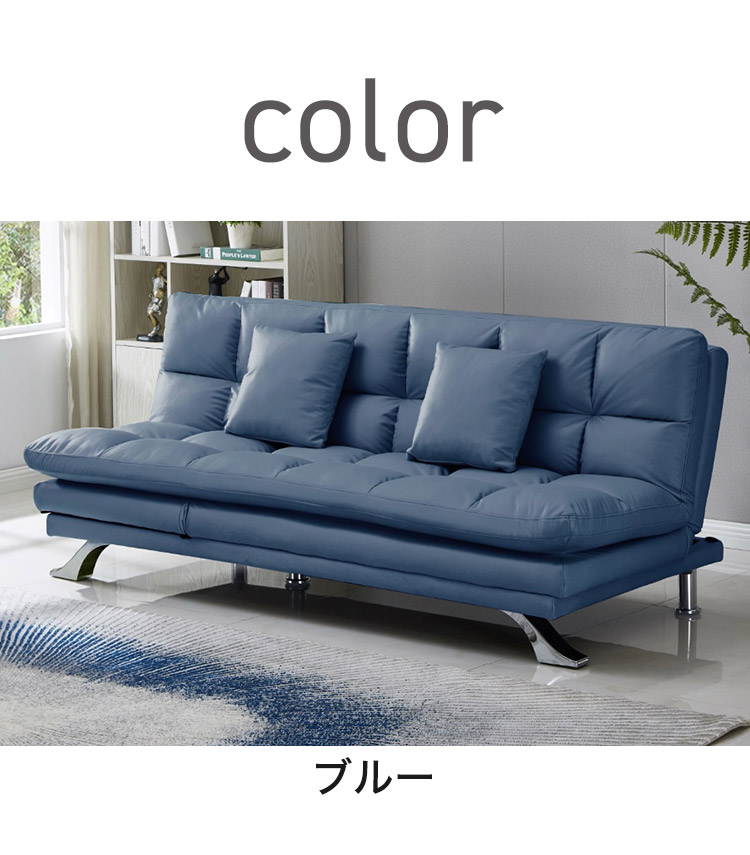 3WAYソファベッド ファブリックレザー リクライニング3段階 クッション