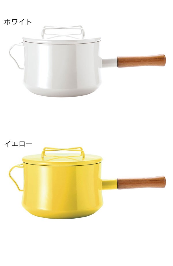 DANSK（ダンスク） ホーロー鍋 コベンスタイル 片手鍋18cm 深型
