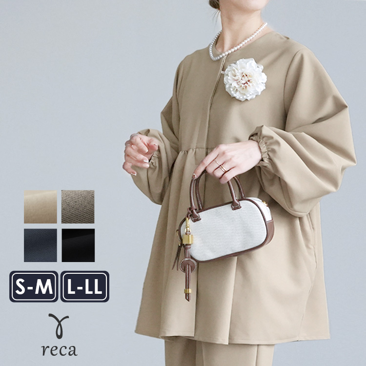 reca（レカ） ペプラムギャザーノーカラージャケット bel-hr-0622