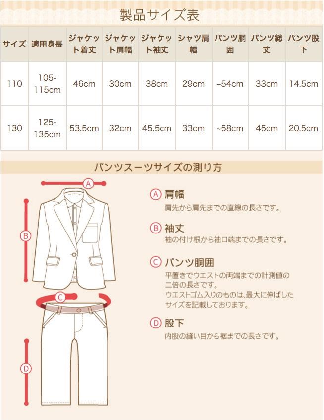 入学式 男の子 レンタル 卒業式 スーツ ラルフローレン 3月4月ご利用