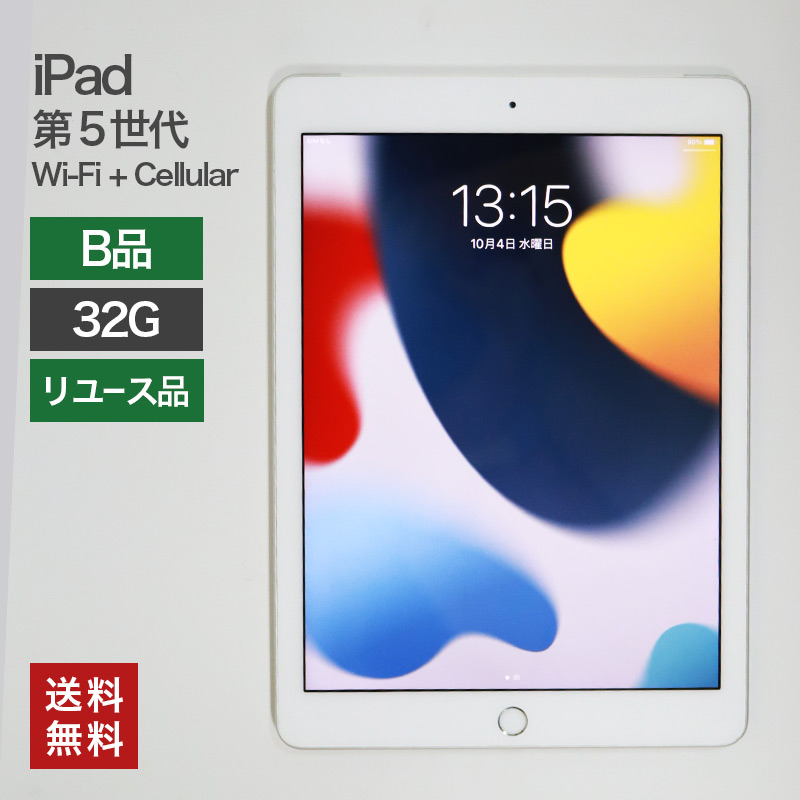 オカムラ（okamura） 中古 iPad 第5世代 Wi-Fi+Cellular 32GB(C品) 82