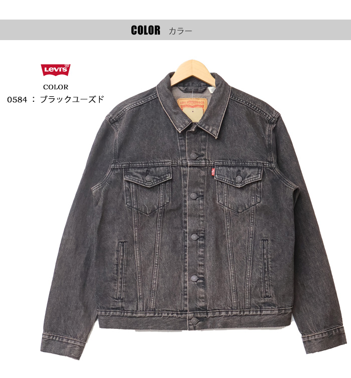 Levi's（リーバイス） トラッカージャケット Gジャン デニムジャケット