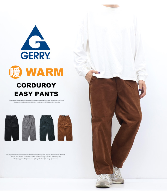 GERRY（ジェリー） コーデュロイ イージーパンツ ルーズテーパード