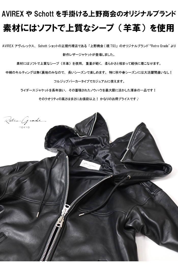 AVIREX（アヴィレックス） Retro Grade レトログレード フルジップ