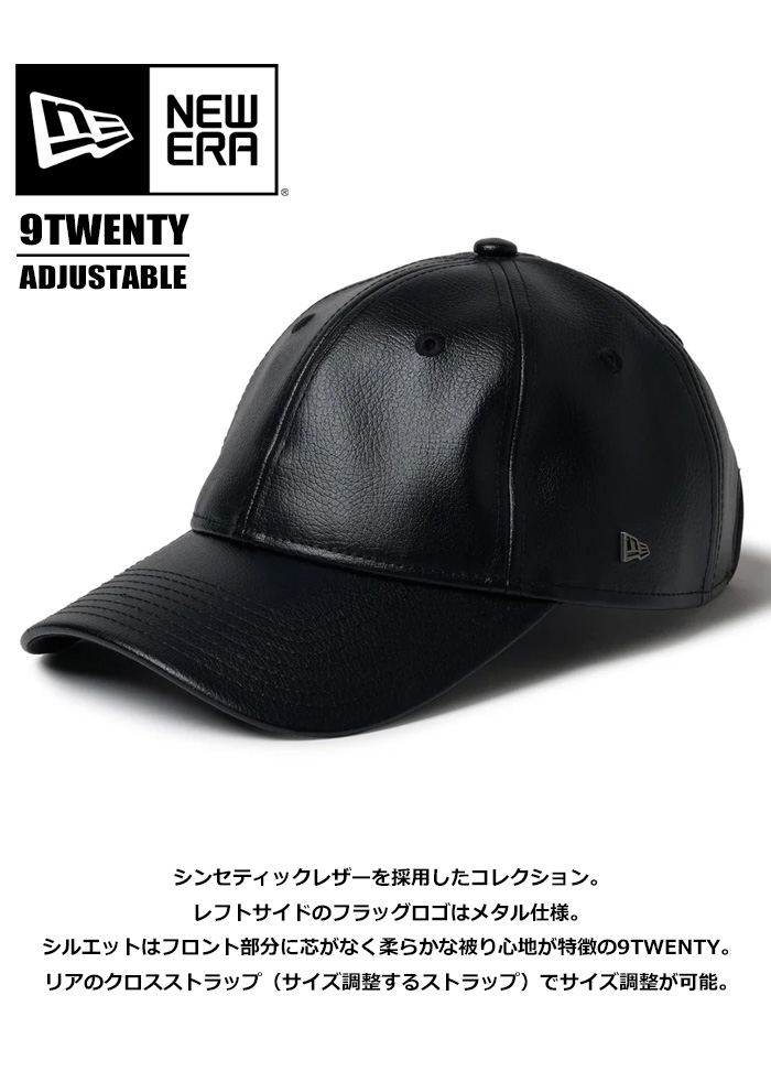 NEW ERA（ニューエラ） 9TWENTY キャップ Synthetic Leather