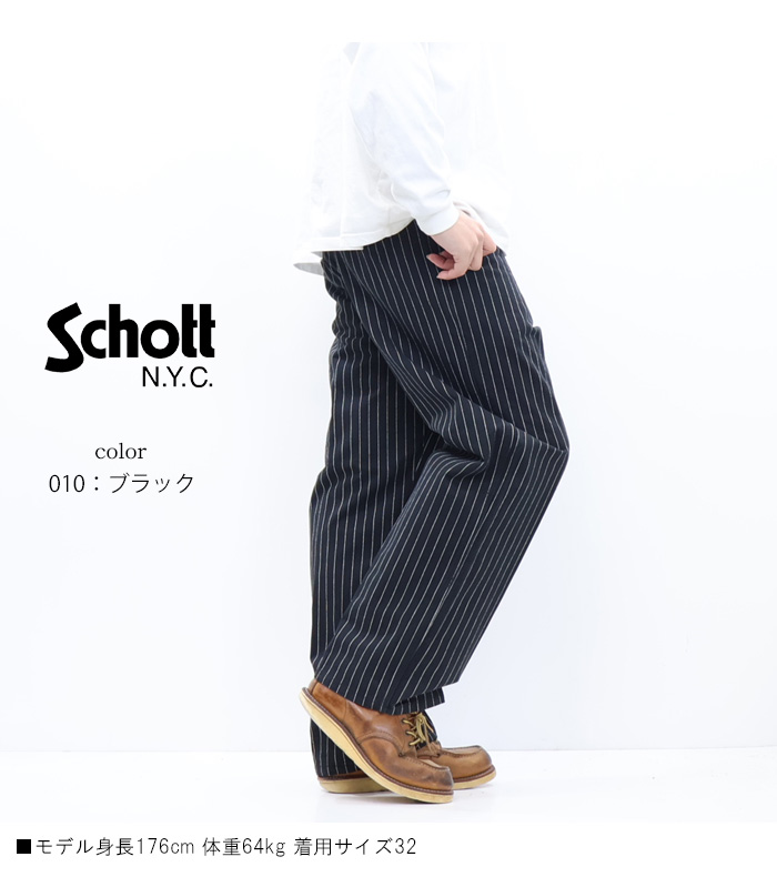 Schott N.Y.C（ショット） Schott STRIPE FRISCO PANTS ストライプ