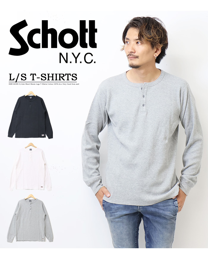 Schott N.Y.C（ショット） Schott ハニカムワッフル ヘンリーネック