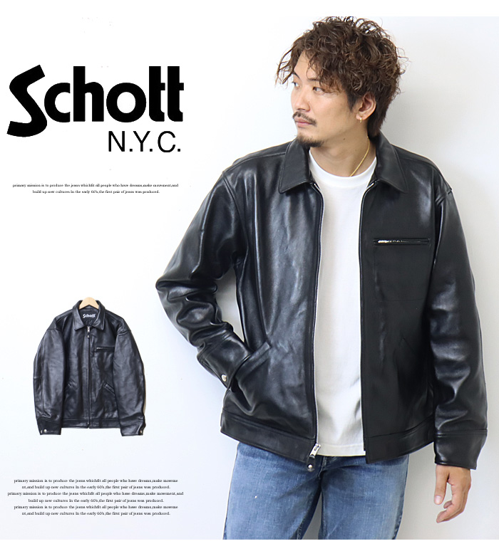 Schott N.Y.C（ショット） Schott ラムレザー トラッカージャケット