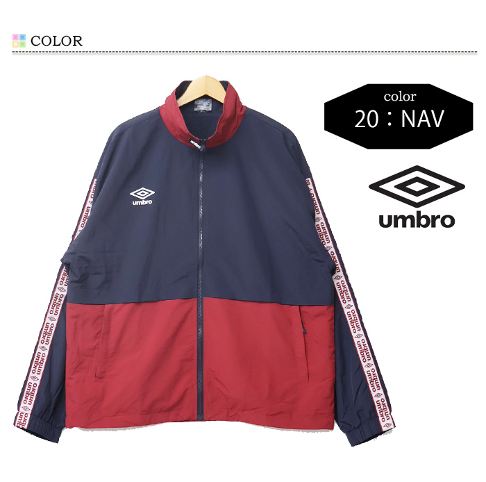 LOGOS（ロゴス） UMBRO アンブロ umbro ナイロン トラックジャケット