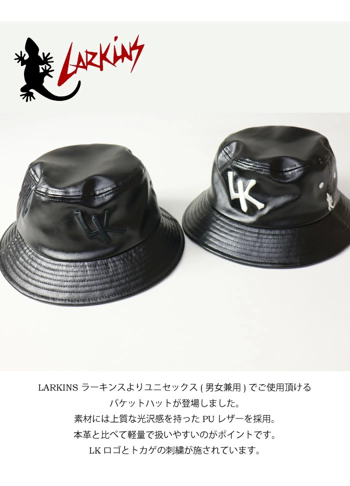 LARKINS（ラーキンス） ロゴ刺繍 PUレザー バケットハット 帽子 バケハ