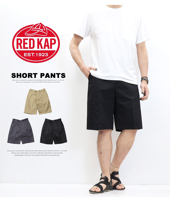 RED KAP（レッドキャップ） 別注 TCツイル ショートパンツ ハーフ