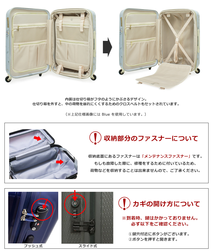 MERCURYDUO（マーキュリーデュオ） キャリーケース MD-0759-56 55.5cm