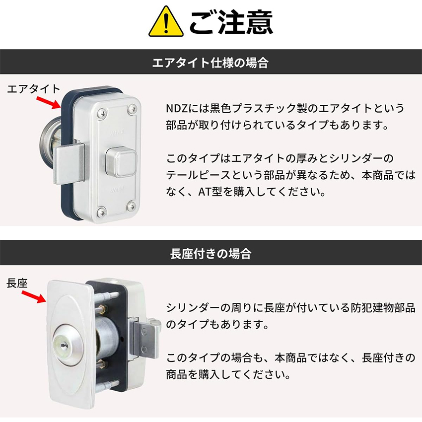 面付け錠 面付錠 miwa 美和ロック 玄関 鍵 錠前 U9シリンダー U9-NDZ-1