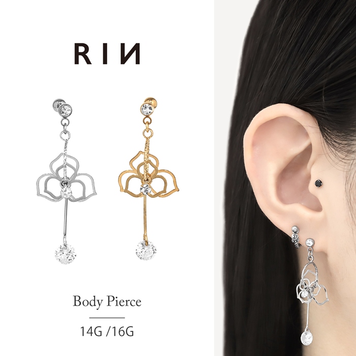 フェミニンフラワーピアス ボディピアス 14G 16G 軟骨ピアス 花 バラ