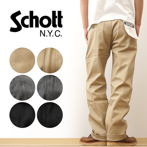 Schott N.Y.C（ショット） Schott TC ツイル ワーク パンツ チノパン