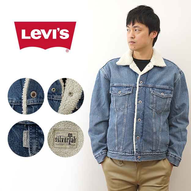 Levi's（リーバイス） デニム ジャケット SILVERTAB シルバータブ