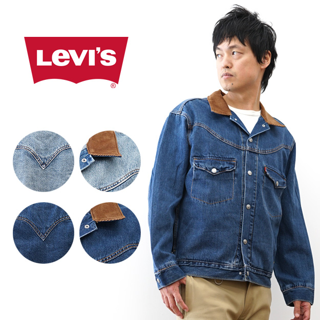 Levi's（リーバイス） TYPE3 シェルパ トラッカー ジャケット デニム
