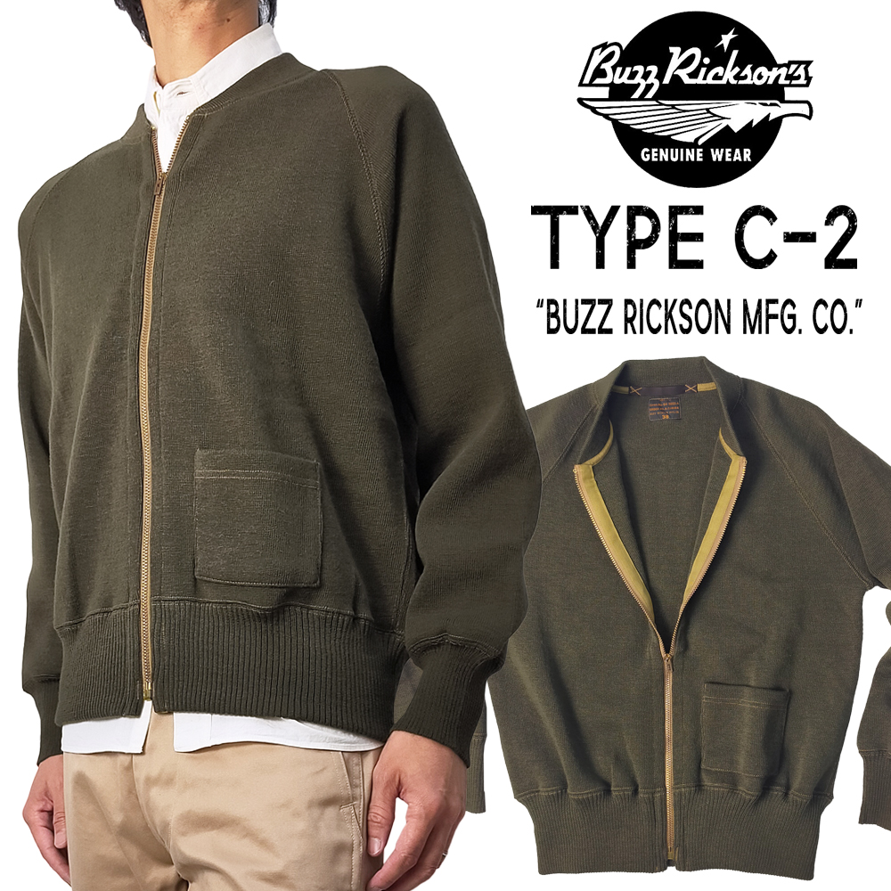 BUZZ RICKSON'S バズリクソンズ C-2 セーター Buzz Rickson C2 ウール