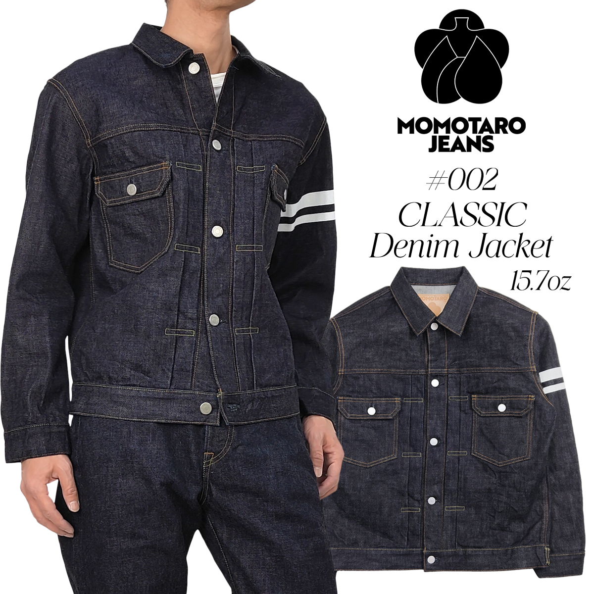 桃太郎ジーンズ（MOMOTARO JEANS） クラシック デニムジャケット