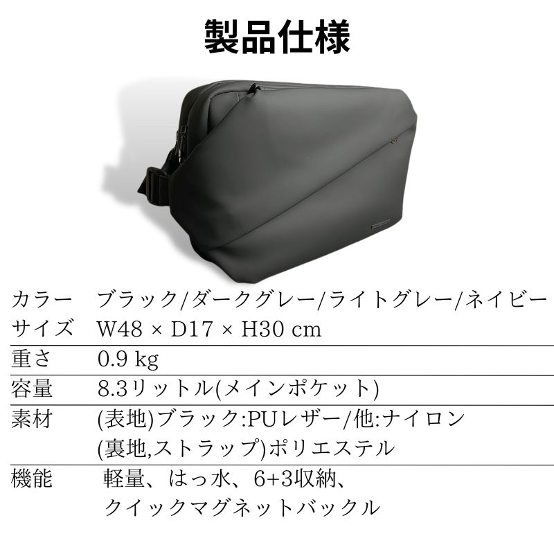NIG公式】 ワーカーズバッグ QUICK PACK 13 クイックパック A4パソコン