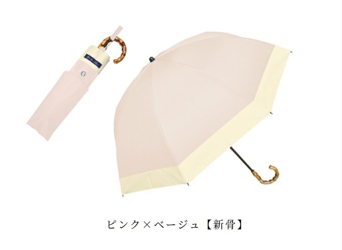 ロサブラン 日傘 完全遮光 折りたたみ uv 晴雨兼用 軽量 2段