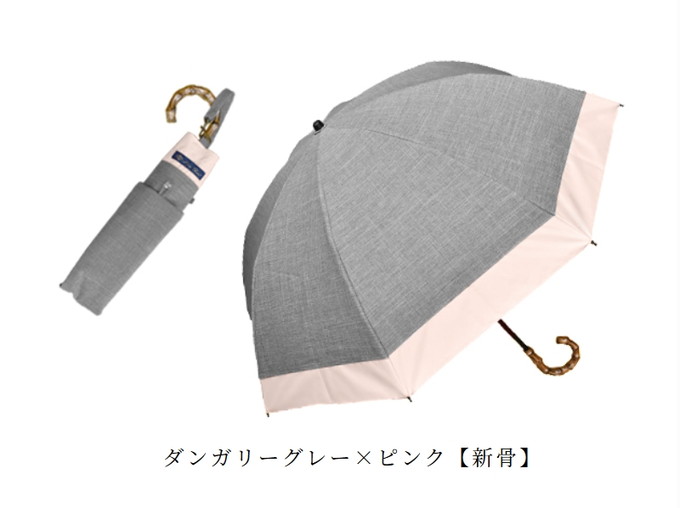 ロサブラン 日傘 完全遮光 折りたたみ uv 晴雨兼用 軽量 2段