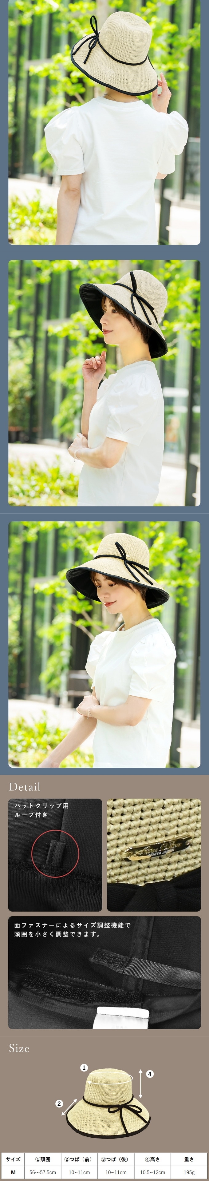 ロサブラン 100%遮光 NEW ペーパーラフィアハット 帽子 レディース UV