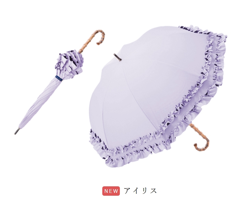 ロサブラン 日傘 完全遮光 長傘 フリル uv 100％ 晴雨兼用 1級遮光 遮