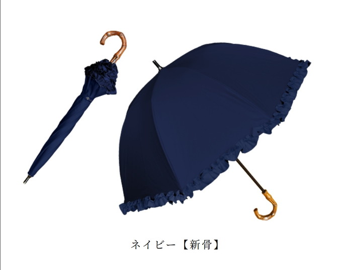 ロサブラン 日傘 完全遮光 長傘 フリル uv 晴雨兼用 1級遮光 完全遮光