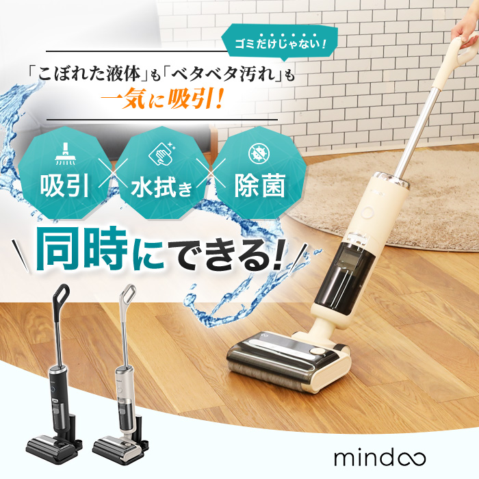 水拭き掃除機 アクアエックス じゅん散歩 テレビ朝日 テレ朝通販