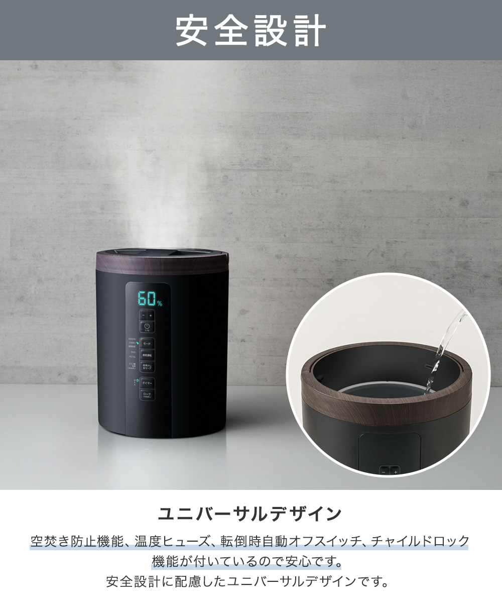 爆買 スリーアップ 加湿器 3L 和室10畳 洋室17畳 スチーム式 お手入れ