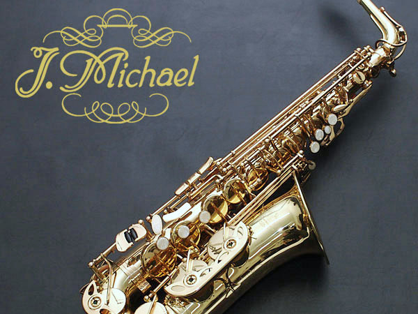 Jマイケル AL-780 アルトサックスセット セミハードケース付 初心者
