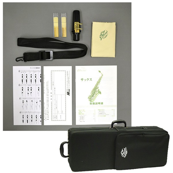 Jマイケル TN-900 テナーサックスセット セミハードケース付 初心者