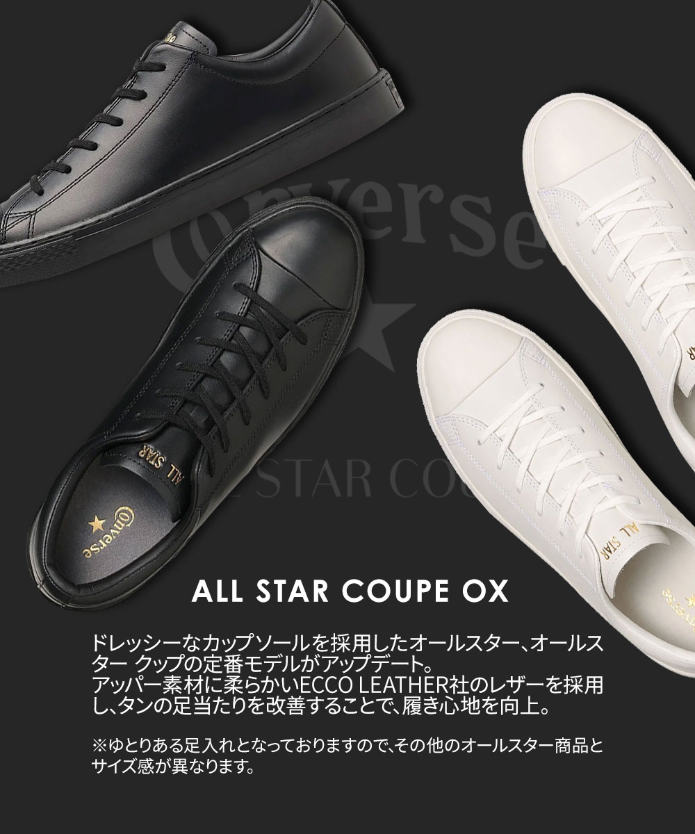 CONVERSE（コンバース） スニーカー メンズ レディース ローカット 本